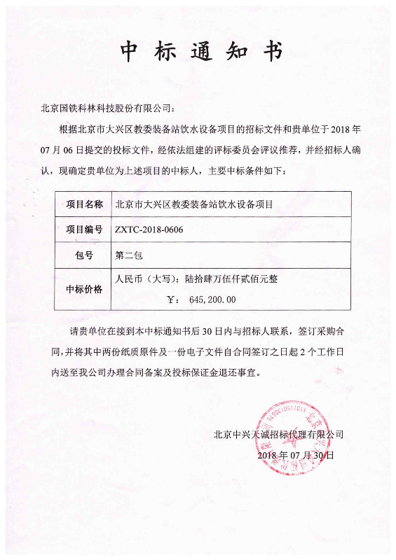 gt20180903.jpg gt20180903.jpg